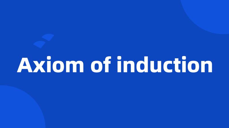 Axiom of induction