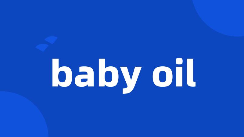 baby oil