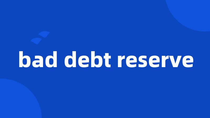 bad debt reserve