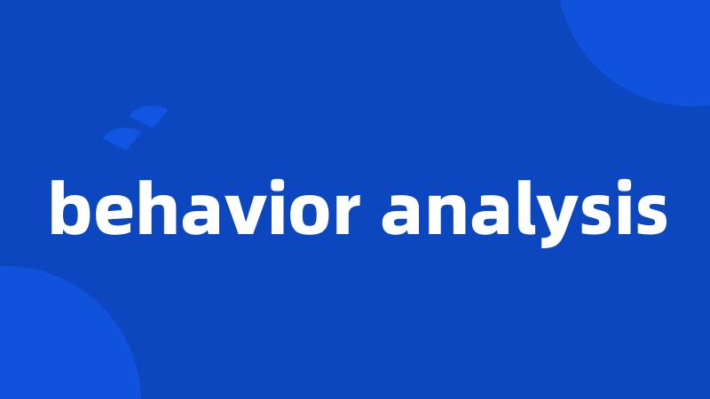 behavior analysis