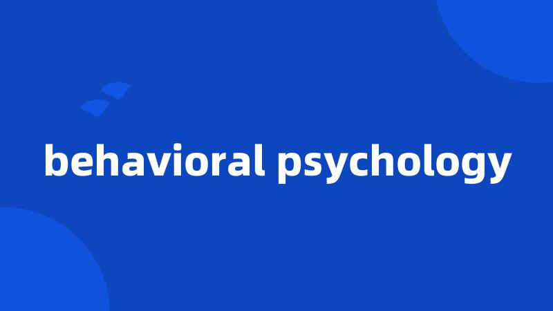 behavioral psychology