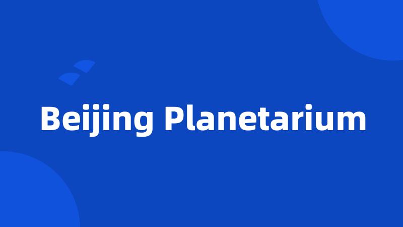 Beijing Planetarium