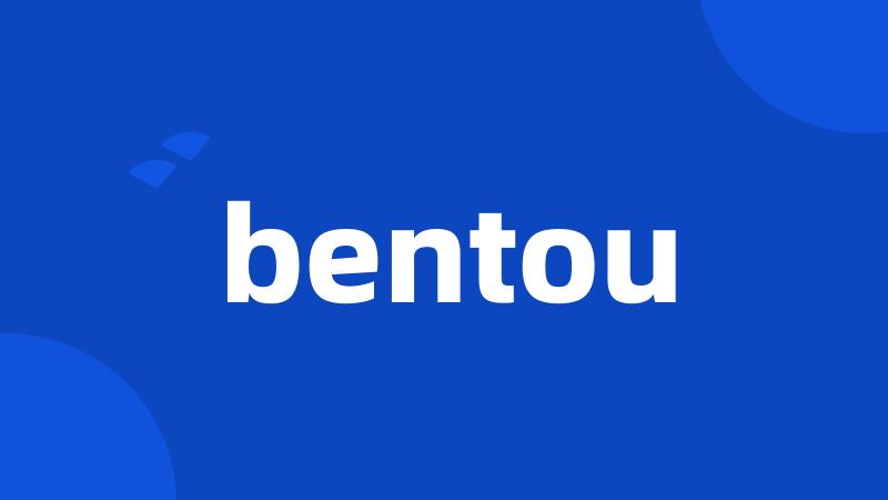 bentou