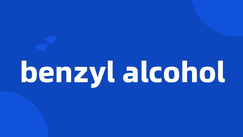 benzyl alcohol