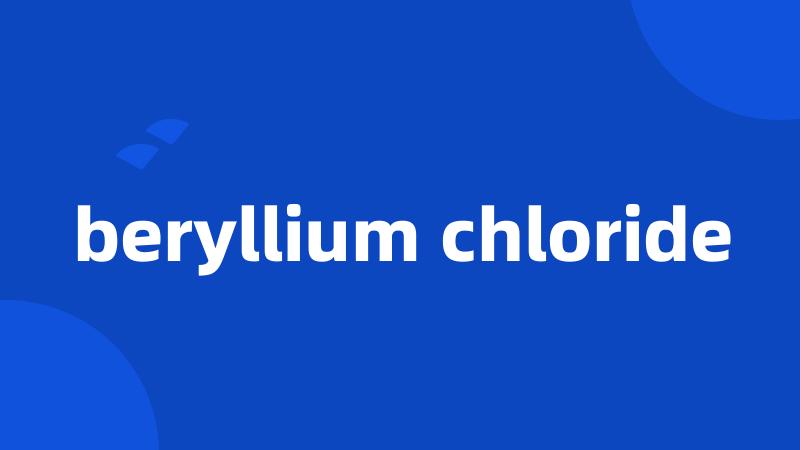 beryllium chloride