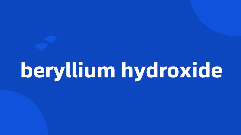 beryllium hydroxide