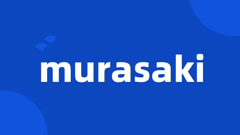 murasaki