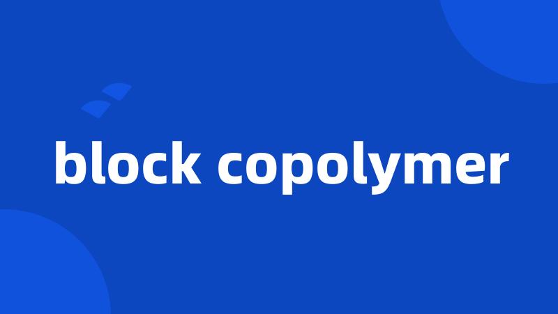 block copolymer