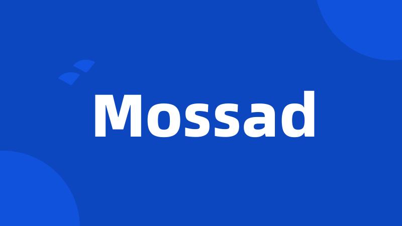 Mossad