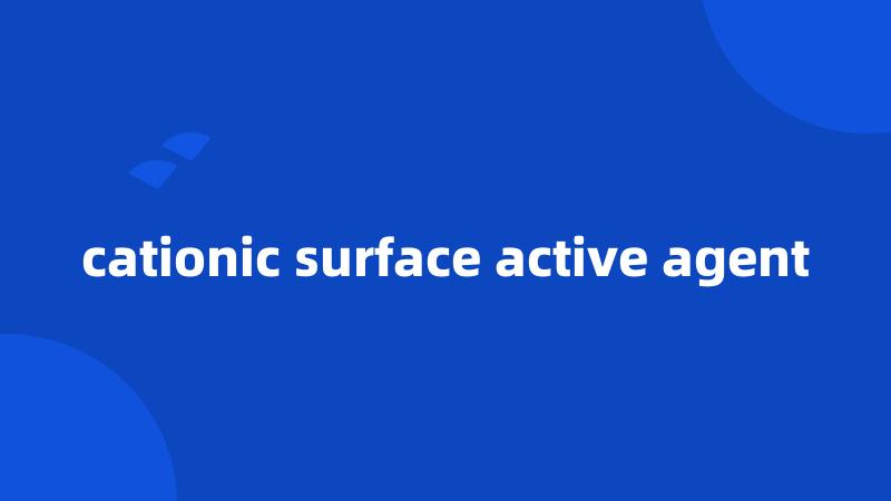 cationic surface active agent