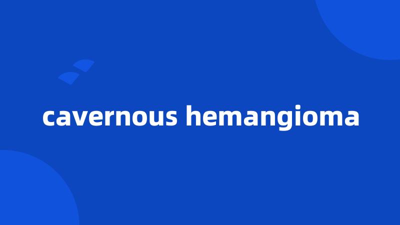 cavernous hemangioma