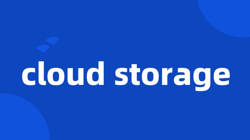 cloud storage