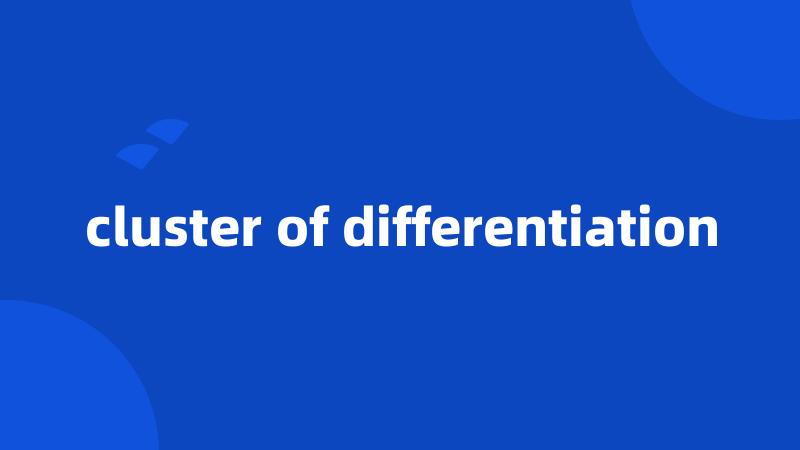 cluster of differentiation