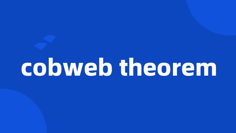 cobweb theorem