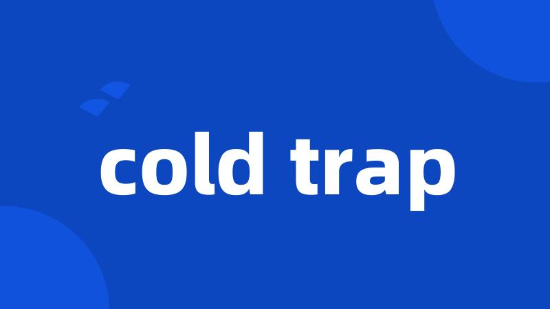 cold trap