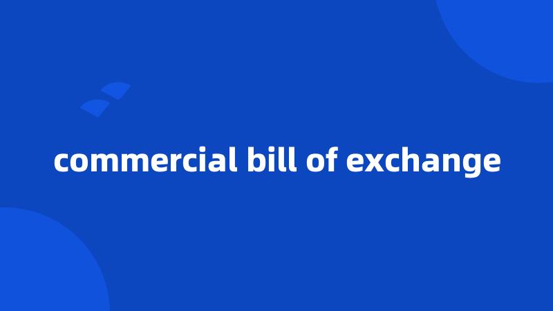 commercial bill of exchange