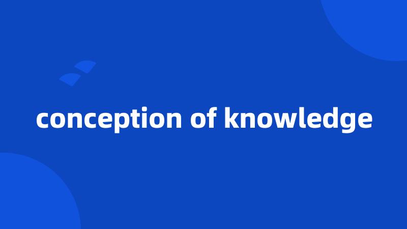 conception of knowledge