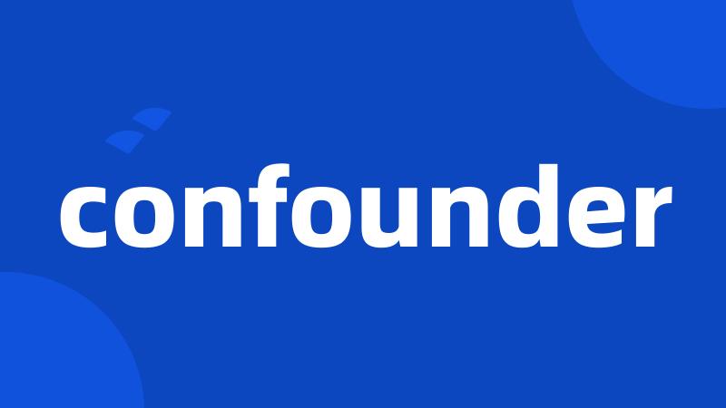 confounder