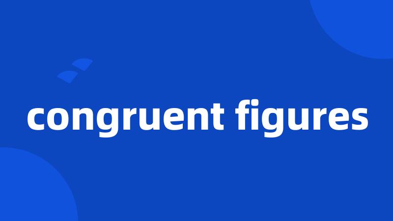 congruent figures