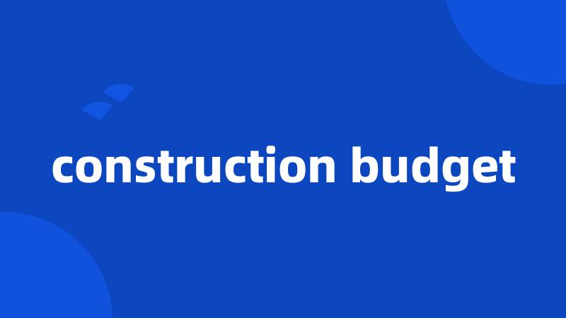 construction budget