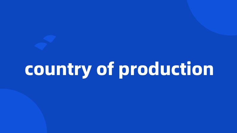 country of production