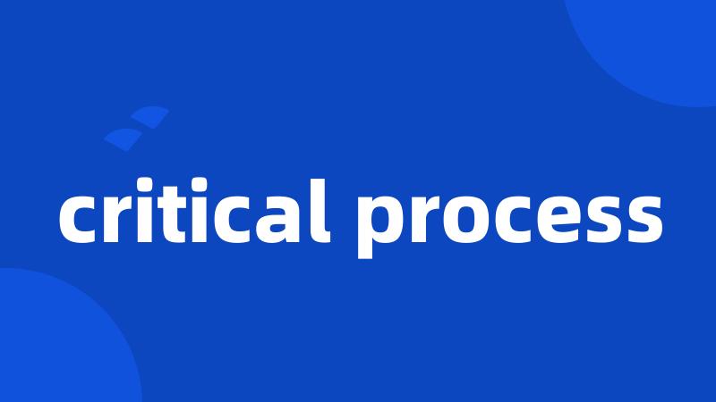 critical process