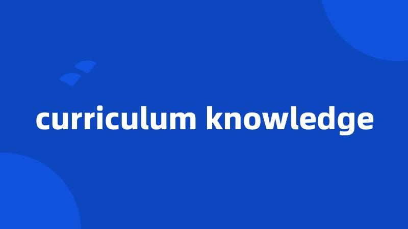 curriculum knowledge