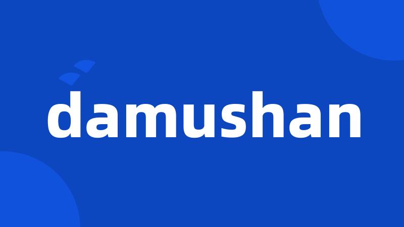 damushan