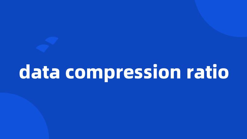 data compression ratio