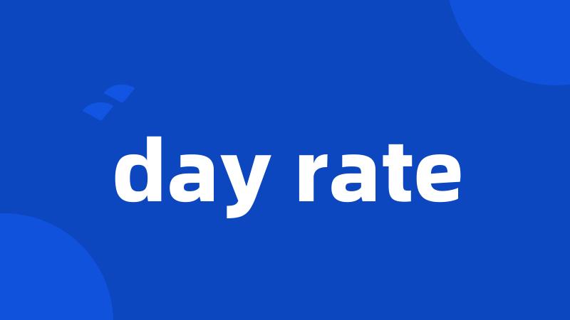 day rate