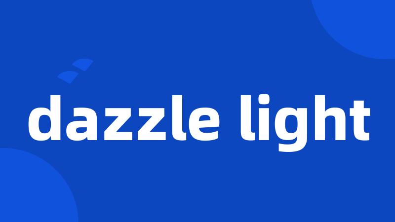 dazzle light