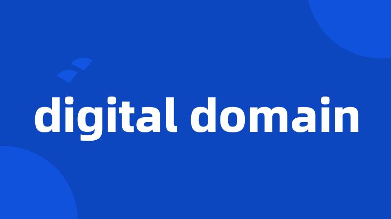 digital domain