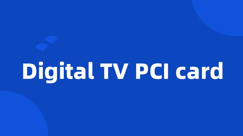 Digital TV PCI card