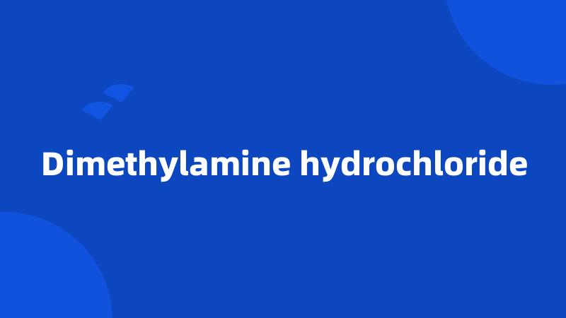 Dimethylamine hydrochloride