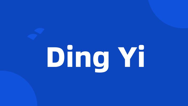 Ding Yi