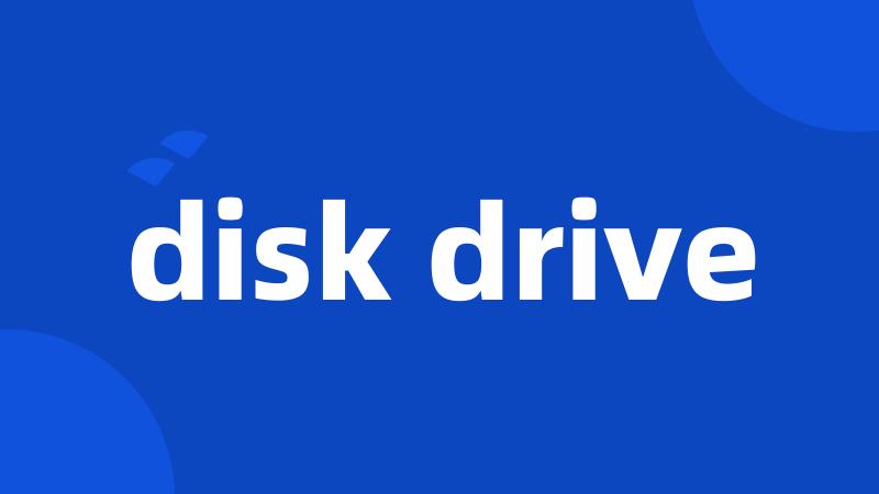 disk drive