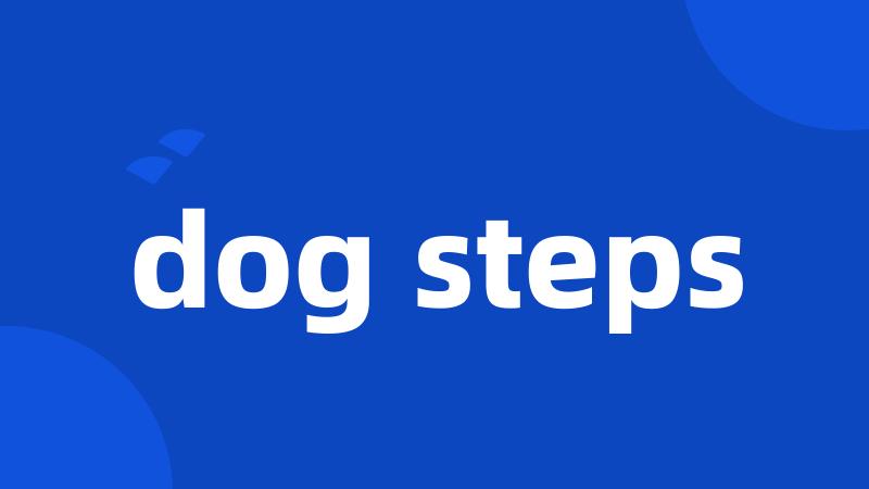 dog steps