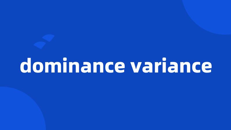 dominance variance