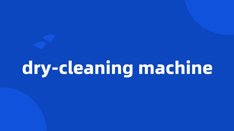 dry-cleaning machine