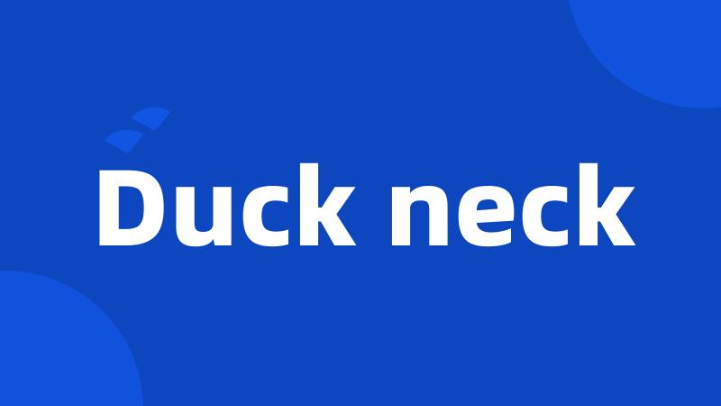 Duck neck