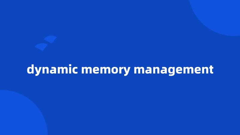 dynamic memory management