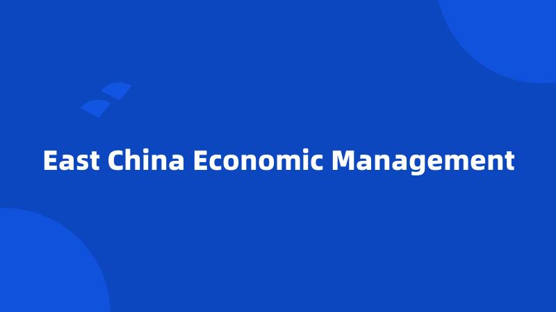 East China Economic Management