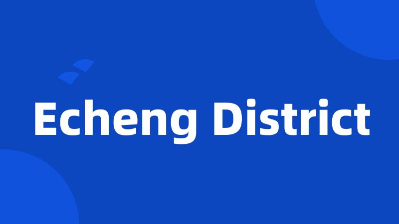 Echeng District