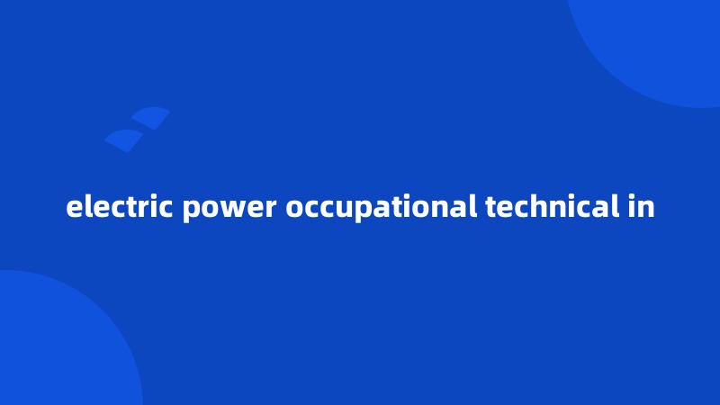 electric power occupational technical in