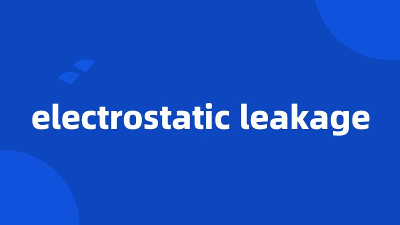 electrostatic leakage