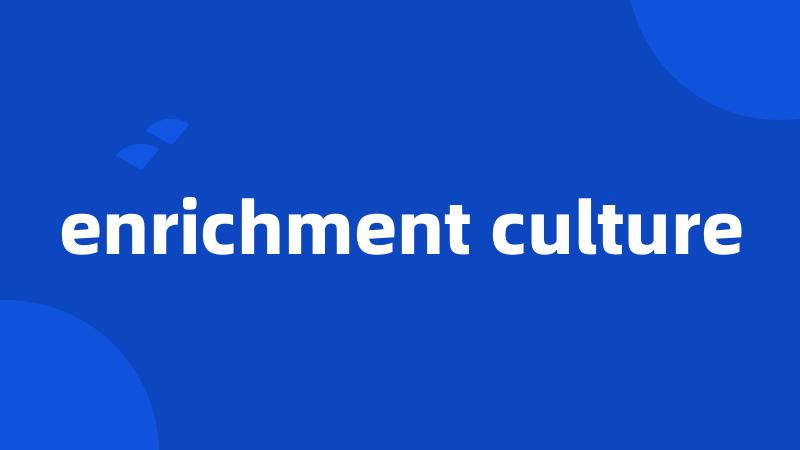 enrichment culture