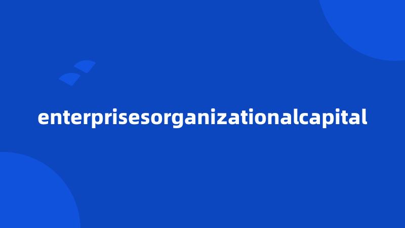 enterprisesorganizationalcapital