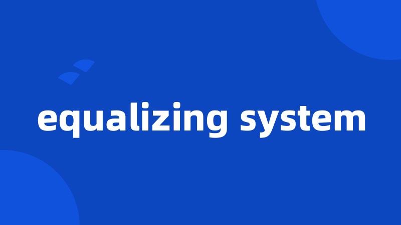 equalizing system