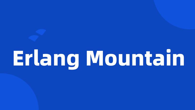 Erlang Mountain