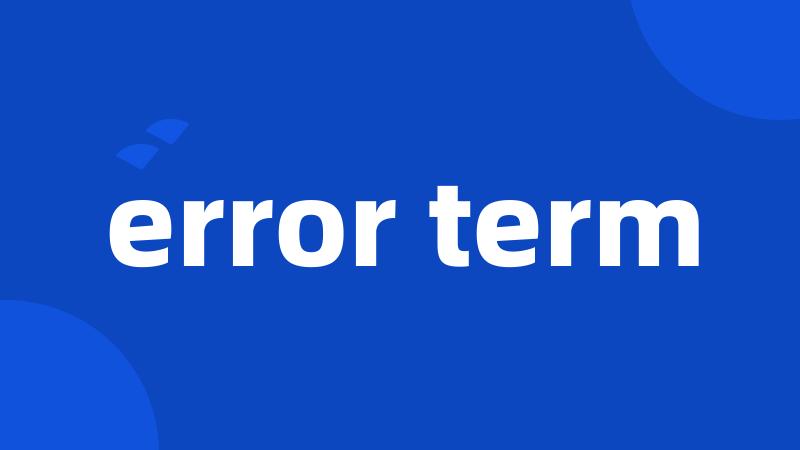 error term